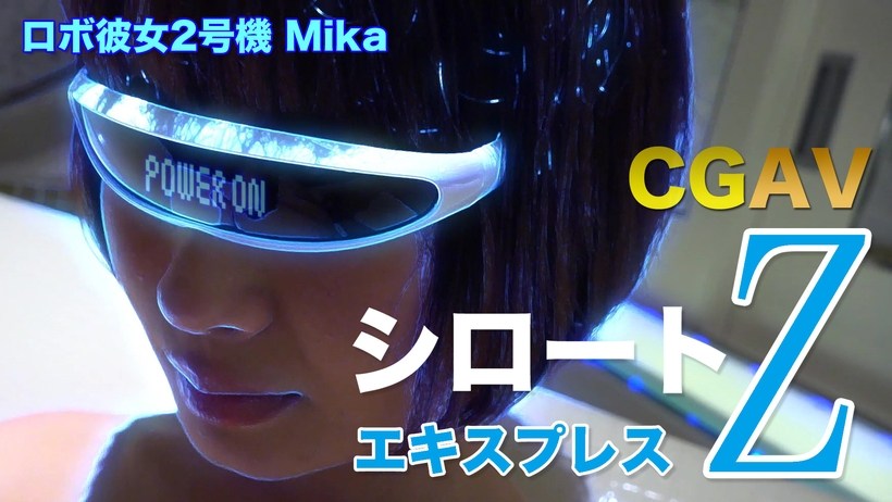 Tokyo H\ot_- SE みか