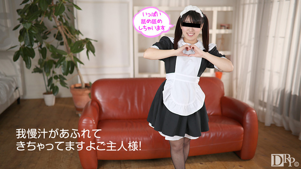 mu __] 中村ひかる