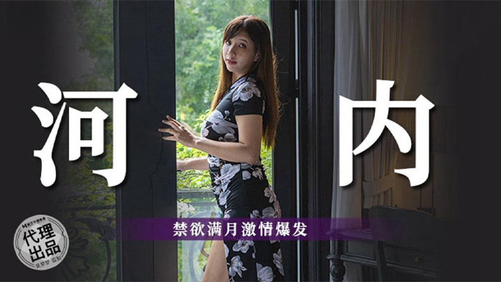 吴梦梦蜜月河内禁+欲满月 巨乳爆/(*操内射高潮