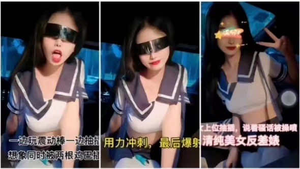 [FC2-= 7)/,7889 9] 反差婊清纯脸爆操喷水，双龙齐插% #:内射颜射