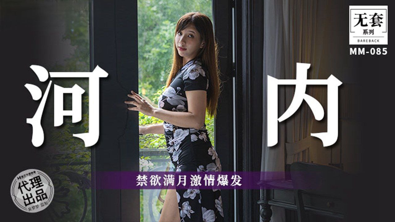 [WMZ-088$ ]_? 吴梦梦禁欲),\满月爆操巨乳狂泄