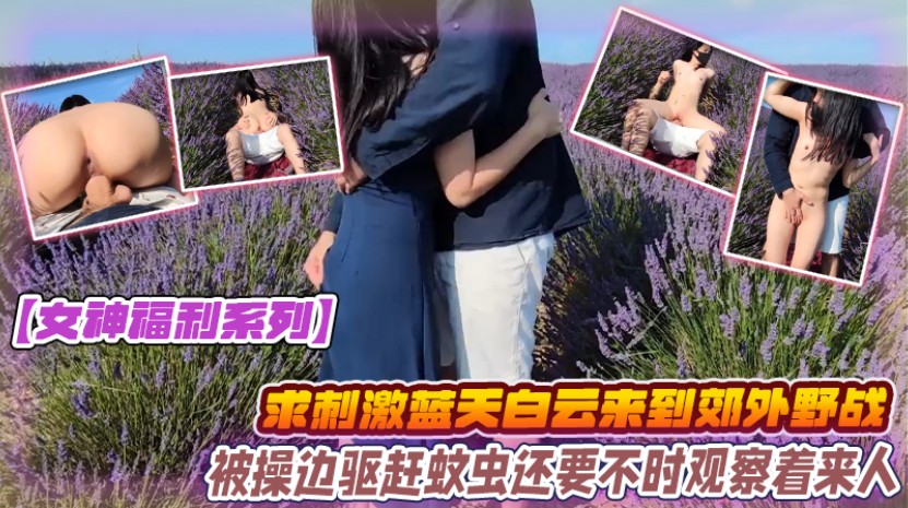 JUL-1[ 23 极#; 品人妻\,郊外野战，巨!+乳被爆操到求饶内射