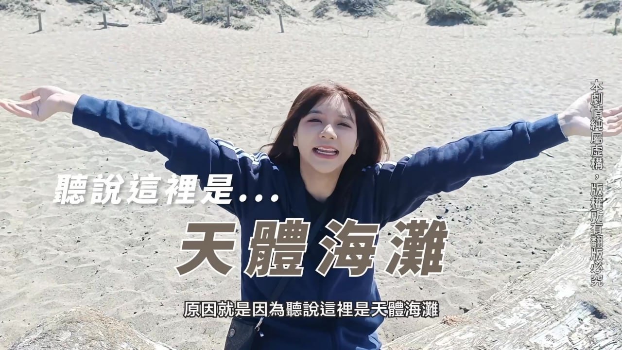 吴梦梦美式蜜月淫行 旧金山街头骚]$: 浪母狗*无套内射