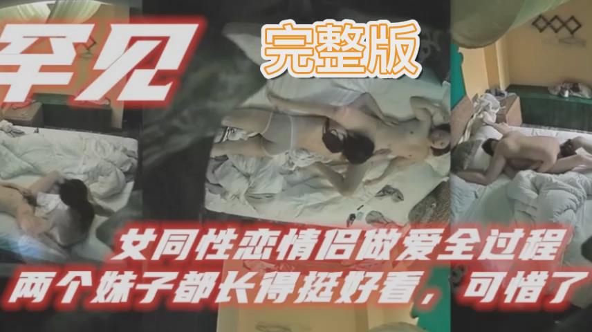 [G/L-69] 双[姝- 缠绵 舌战(骚穴 极致互舔高潮迭起