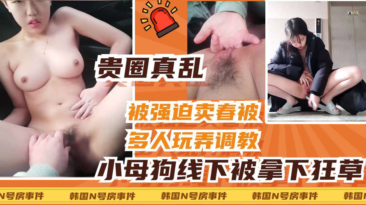 [SSNI-888] 清纯校花@`[被老司@机`;线`??\ 下拿下，车震爆操狂扣骚穴内射
