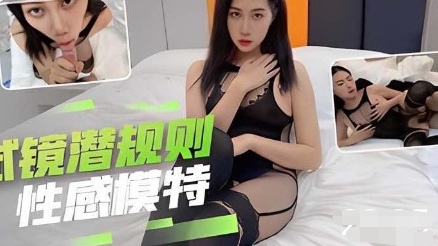 [F%C2#,-!=4521] 清纯校花试?镜遭导演爆操内射