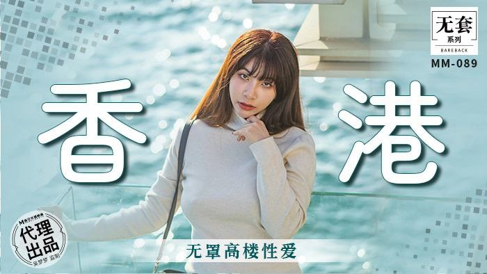 吴梦梦[ 无罩高楼野( 战 巨#-$乳狂颤爆操内射