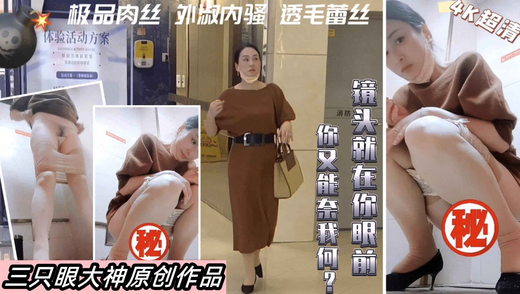 [偷_-拍] 商:%场4K超清],机车美女 极品身材爆操内射