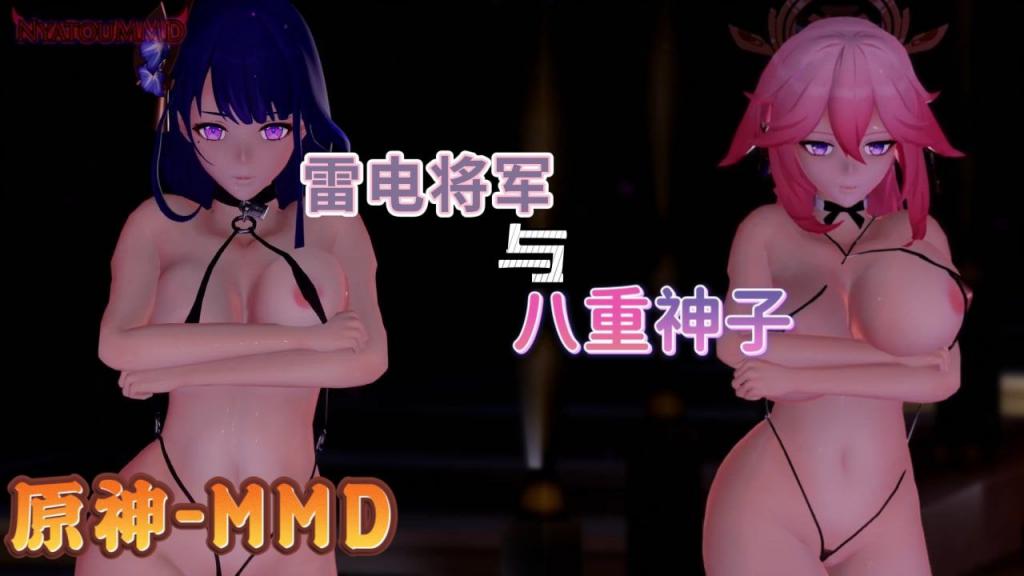 [雷电将军x$?八重神][:@*子] 雷神巨乳!%沦陷！狐!\仙骚穴被狂干到失禁